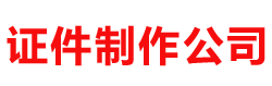 深圳市佳能净洗涤用品有限公司